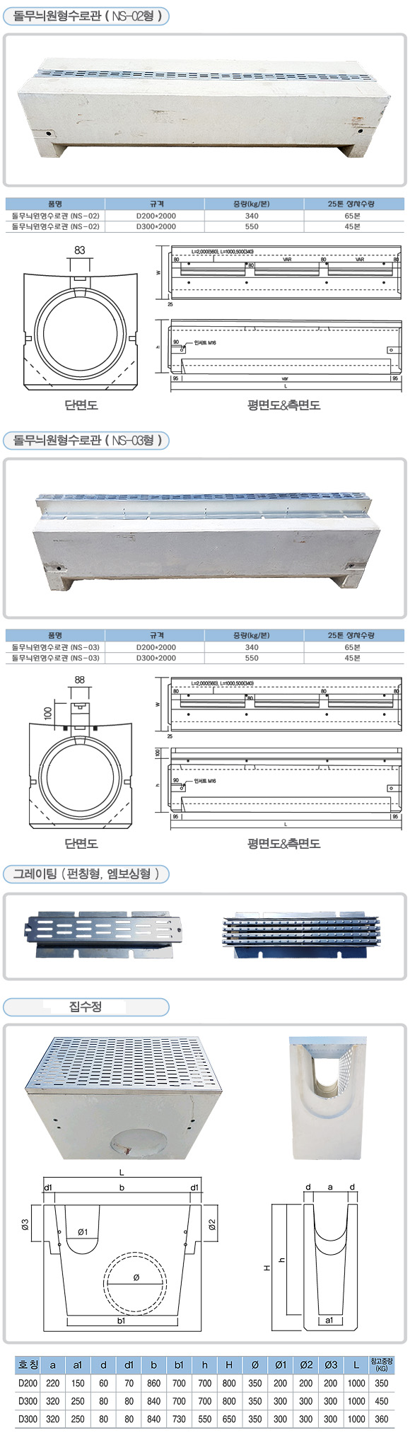 ns0203_main.jpg