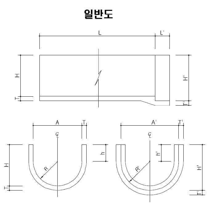 U형수로관_도면.jpg