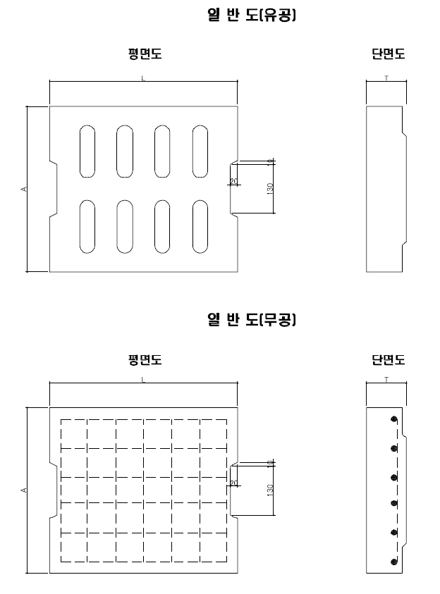 수로관뚜껑_도면.jpg