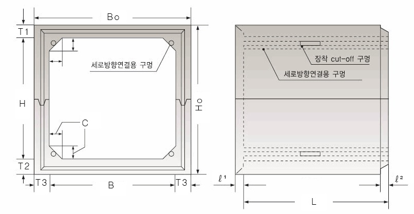 상하분리암거도면.jpg